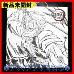 不死川実弥⚔️箔押し ミニ色紙 豪華版 幕間画集 描き下ろし C105⚔️鬼滅の刃 不死川実弥⚔️箔押し ミニ色紙 豪華版 幕間画集 表紙イラスト