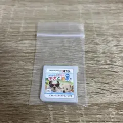 オシャレでかわいい 子犬と遊ぼ! -海編- 3DS