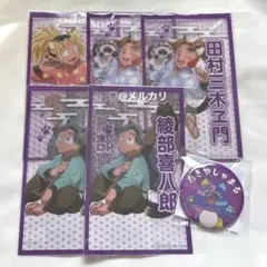 忍たま 綾部喜八郎 田村三木ヱ門 斉藤タカ丸 滝夜叉丸 ナンジャタウン 缶バッジ