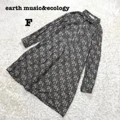 アース　リバティプリント　長袖ロングシャツワンピース　薄手　ゆったり　綿　フリー