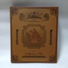 ポケモンカードゲームコレクションファイル 古書風デザイン　新品未開封 Amazon.co.jp: ポケモンカードゲーム コレクションファイル 古書風