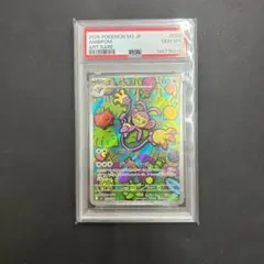 PSA10】 エテボースAR ポケモンカードゲーム PSA鑑定品 - メルカリ