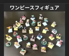 【SALE】壊れ物シール貼ります【SALE】35個セットワンピースフィギュア