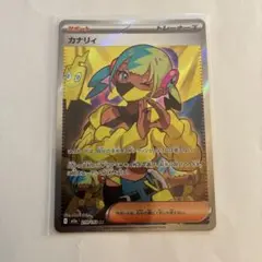 カナリィ SR ハイクラスパック MEGAドリームex 219/193 - メルカリ