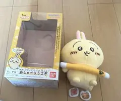 2026年最新】おしゃべりうさぎ ちいかわの人気アイテム - メルカリ