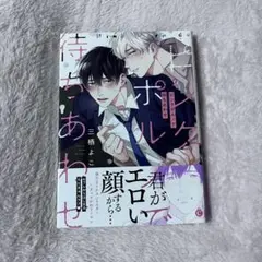 kabochan様 リクエスト 2点 まとめ商品