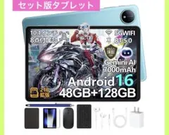 Android16 セット版 タブレット10インチ 大容量バッテリーWiFi - メルカリ