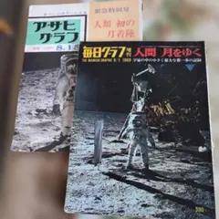 2026年最新】毎日グラフの人気アイテム - メルカリ
