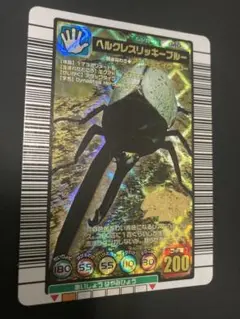 ムシキング20周年版◆ヘルクレスリッキーブルー◆ 限定カード