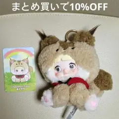 nommi おすわり動物園 リス