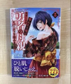 NIKA-502様 リクエスト 3点 まとめ商品