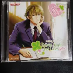 2026年最新】ときめきメモリアル Girl's Side 1st Love Plus 特典CD の
