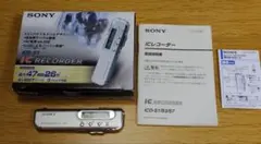 2026年最新】SONY ICD-B61 ICレコーダーの人気アイテム - メルカリ