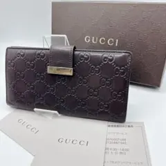 美品 GUCCI シマ ロゴプレート Wホック ダークブラウン 長財布 - メルカリ