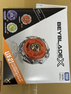 ベイブレードエックス UX-21 ヘルズネザーデッキセット