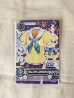 アイカツカード セブン・イレブン 復刻 アイカツ！カード 霧矢あおい