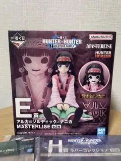 HUNTER×HUNTER 一番くじ ナニカ フィギュア【おまけ付き】