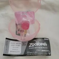 ズートピア ZOOTOPIA ブリスターチャームコレクション