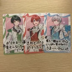 2026年最新】如月ゆうくんの人気アイテム - メルカリ