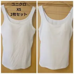 XS ユニクロエアリズム ブラタンクトップ