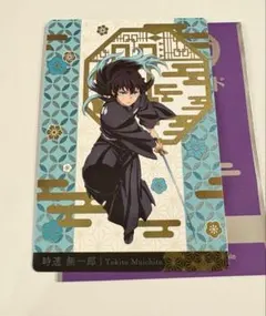鬼滅の刃　銀だこ　限定　コラボ　時透無一郎　カード
