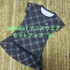 リラ様 リクエスト 2点 まとめ商品