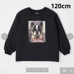 最安値✨バースデイ NUA ヌア dog 犬 長袖 Tシャツ ブラック 120