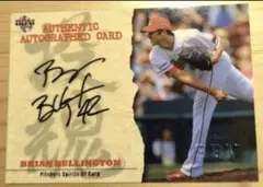 広島東洋カープ サイン入り　　2枚 EPOCH2021広島東洋カープSTARS&LEGENDSプレミアムベースボールカード