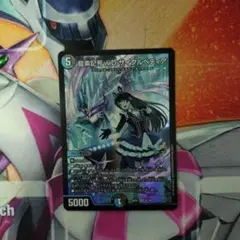 2025年最新】龍素記号wDサイクルペディアの人気アイテム - メルカリ