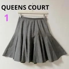 【クイーンズコート】QUEENS COURTフレアスカート ミドル丈　グレー