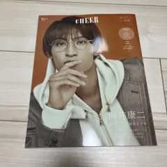 【抜けなし・美品】　CHEER vol37 向井康二　SnowMan