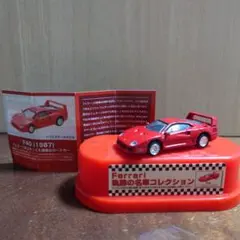 Ferrari F40 (1987) ミニカー 1/72スケールモデルのサムネイル