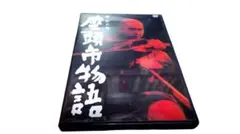 2026年最新】座頭市 dvdの人気アイテム - メルカリ