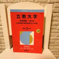 Item thumbnail for item 3fa3d970-a8b3-43e7-b14f-f880c15b9db6