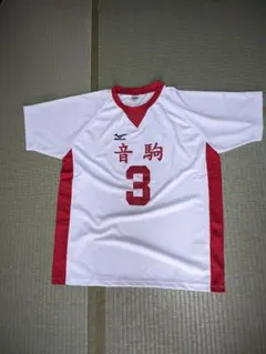 ハイキュー 音駒 ウェア Lサイズ 3点セット (しまむら)