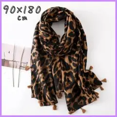 ストール　スカーフ　ヒョウ柄　ひざ掛け　アニマル柄　マフラー　レオパード　大判
