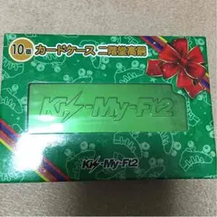 キスマイくじ/二階堂高嗣