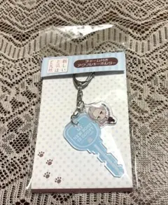 新しい上司はど天然　アクリルキーホルダー　白崎