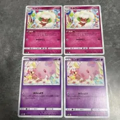 ポケモンカード　ムンナ　ニャース　ピィ　しぶぞーさん　まとめ売り 35 ポケモンカード ピィ エルフーン ニャース ムンナ 4枚セット - メルカリ