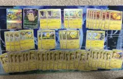ほ*ん様 【ピカチュウのみ54枚】ポケモンカード まとめ売り