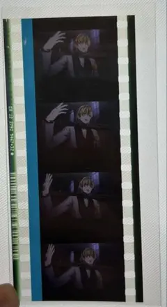 ヒプムビ　コマフィルム　伊弉冉一二三