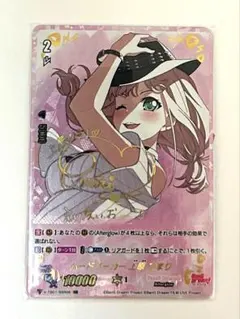 2026年最新】バンドリ ヴァイスシュヴァルツ サインの人気アイテム