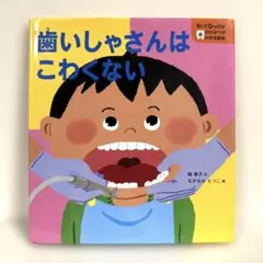 ぴょん様 リクエスト 2点 まとめ商品