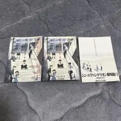 シン・エヴァンゲリオン劇場版 ステッカー 3枚セット