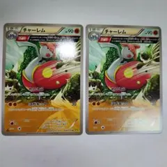 ポケモンカード チャーレム XY5 036/070 2枚セットのサムネイル