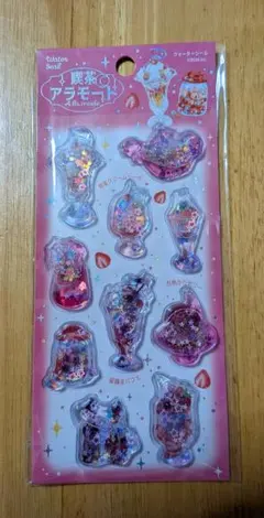 ★未使用★ 喫茶アラモード「うるうるレッド」ウォーターシール