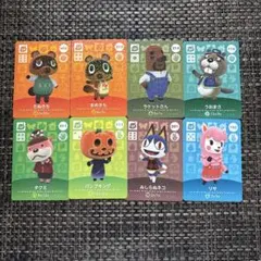 【どうぶつの森】amiiboカード SP8枚セット
