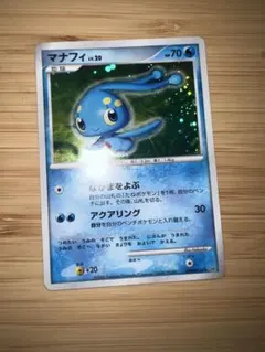 マナフィ 006/010 ポケモンカード - メルカリ