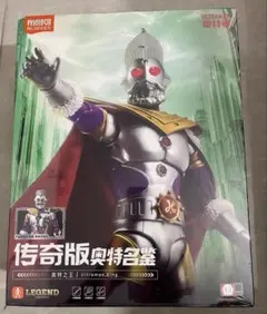 blokees ウルトラマン 怪獣 ファイブキング トライキング 2形態変形