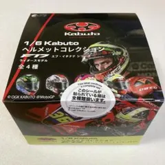 スタジオソータ カプセルトイ